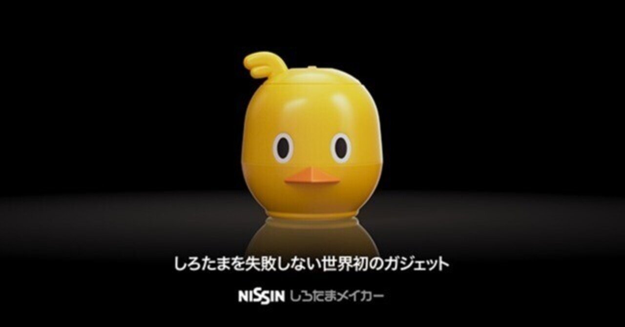 チキンラーメンに必要なお供?!ahiraga