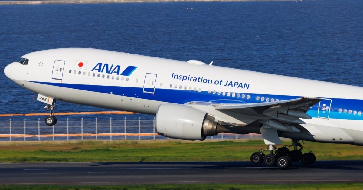 3機セット 1/1000 ANA B747 B767 B777 ANA All Nippon Boeing 777-300ER New Livery JA777A Aero