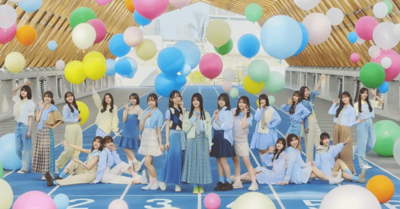 現金特価】 日向坂46 ハーバー 2個セット（日向坂46】2 2025年