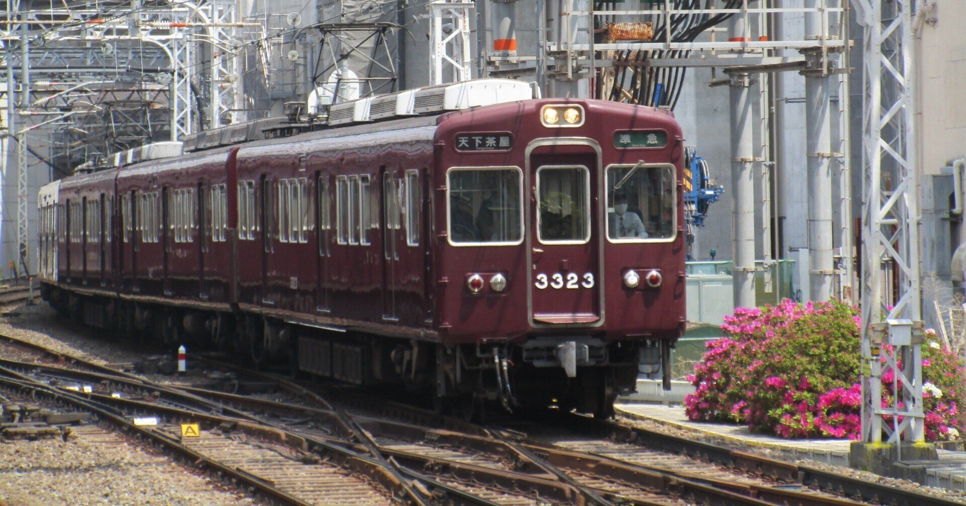 阪急電車京都線3300系 ミニミニ方向幕1970年バージョン万博マーク入り 新品