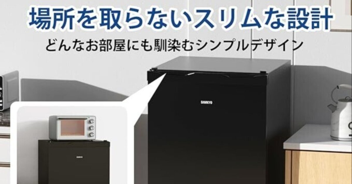 ZU60口コミ 評判】急冷機能の実力は？冷凍力と静音性を徹底検証