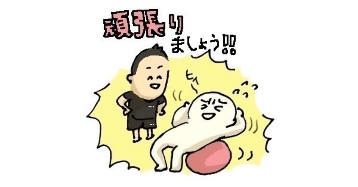 ふっくらポリサットは仲間
