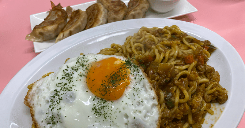 カレーですよ4343 亀戸 亀戸やきそば カレー焼きそば発見 期間限定 Atushi Iiduka カレーですよ Note