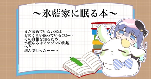ぶたぶたシリーズリスト｜矢崎存美