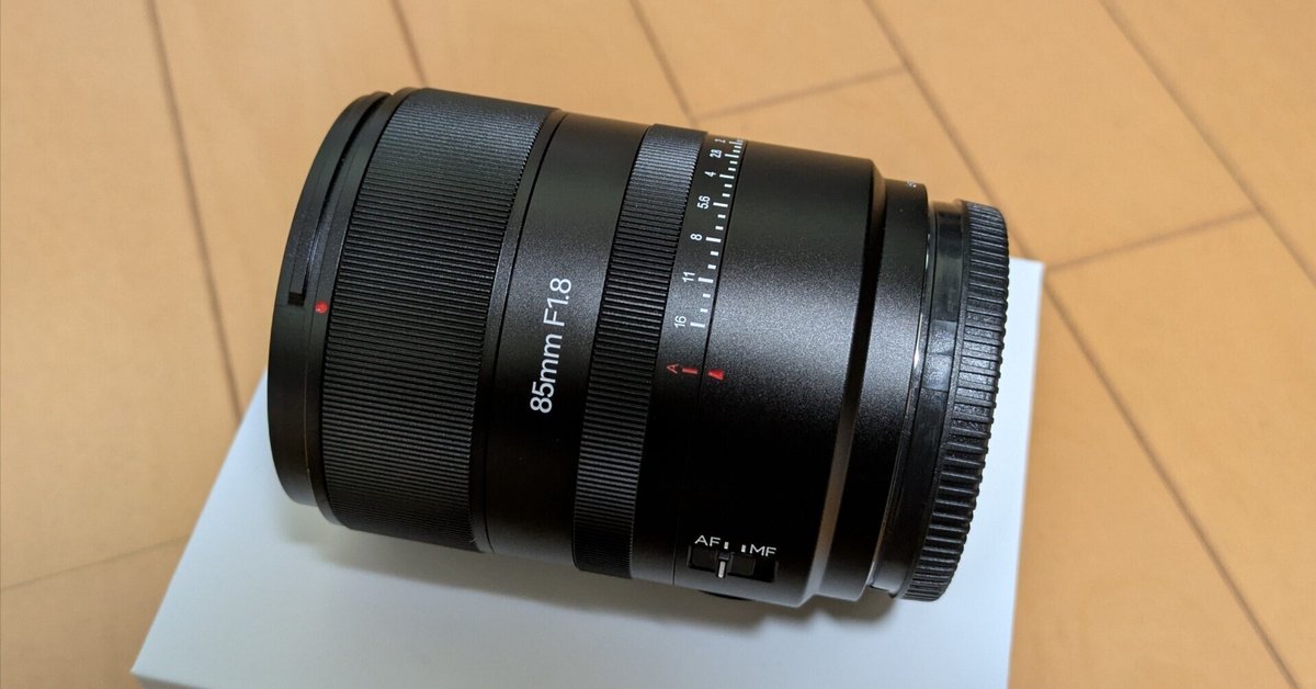 七工匠 7Artisans 85mm F1.8 AF (Lマウント) 焦点工房 / マウントアダプター専門店