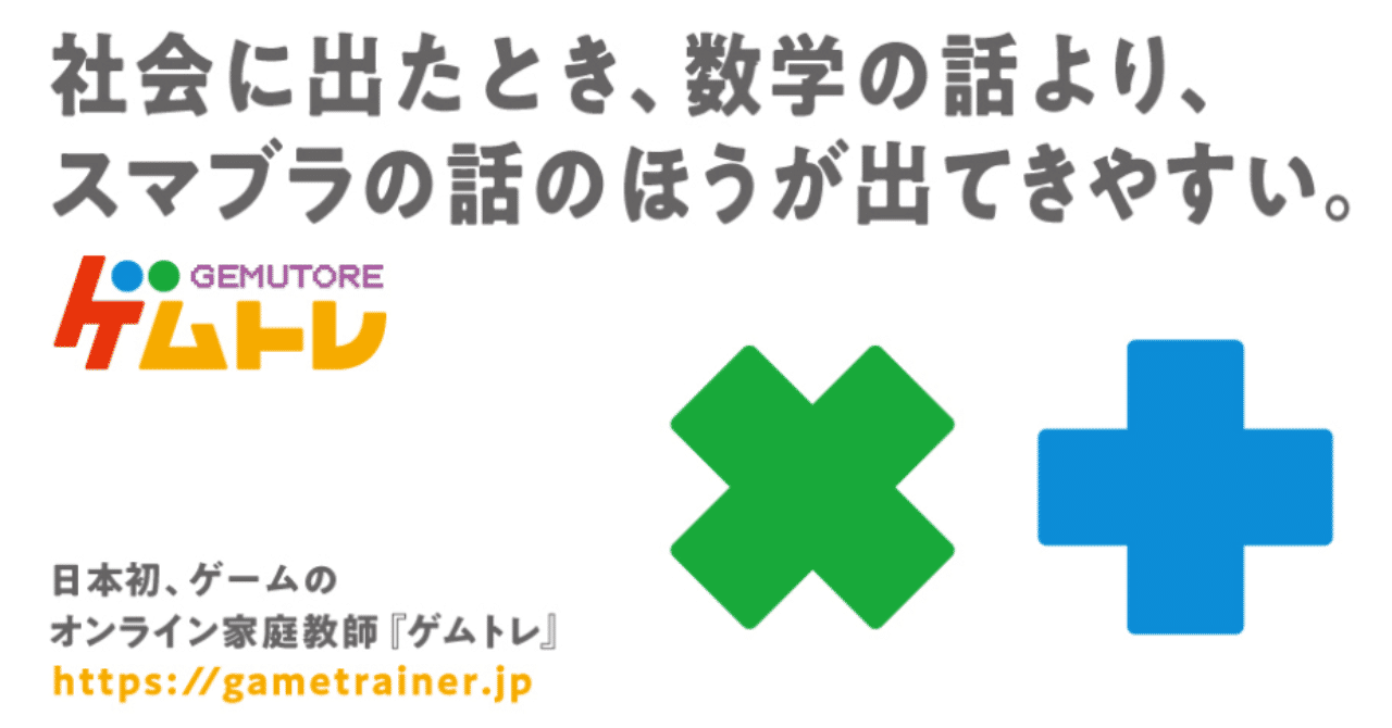 スクリーンショット_2020-02-14_17