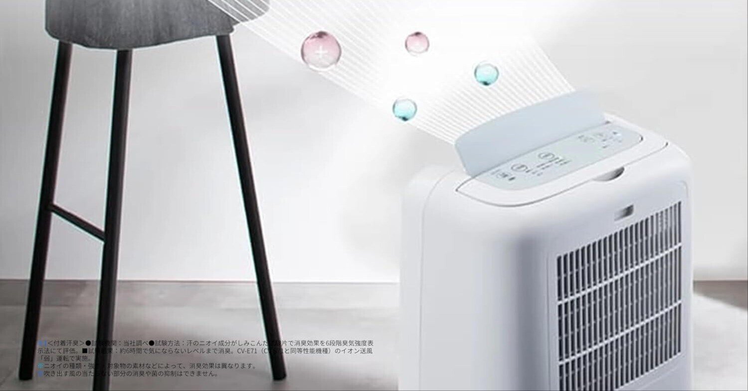シャープ除湿機 CV-S71-W 口コミ評判｜衣類乾燥の実力は？電気代