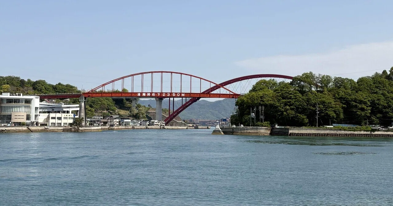 Muni Mizube: The Real Way to Cross the Sea - Seto Inland Sea 02