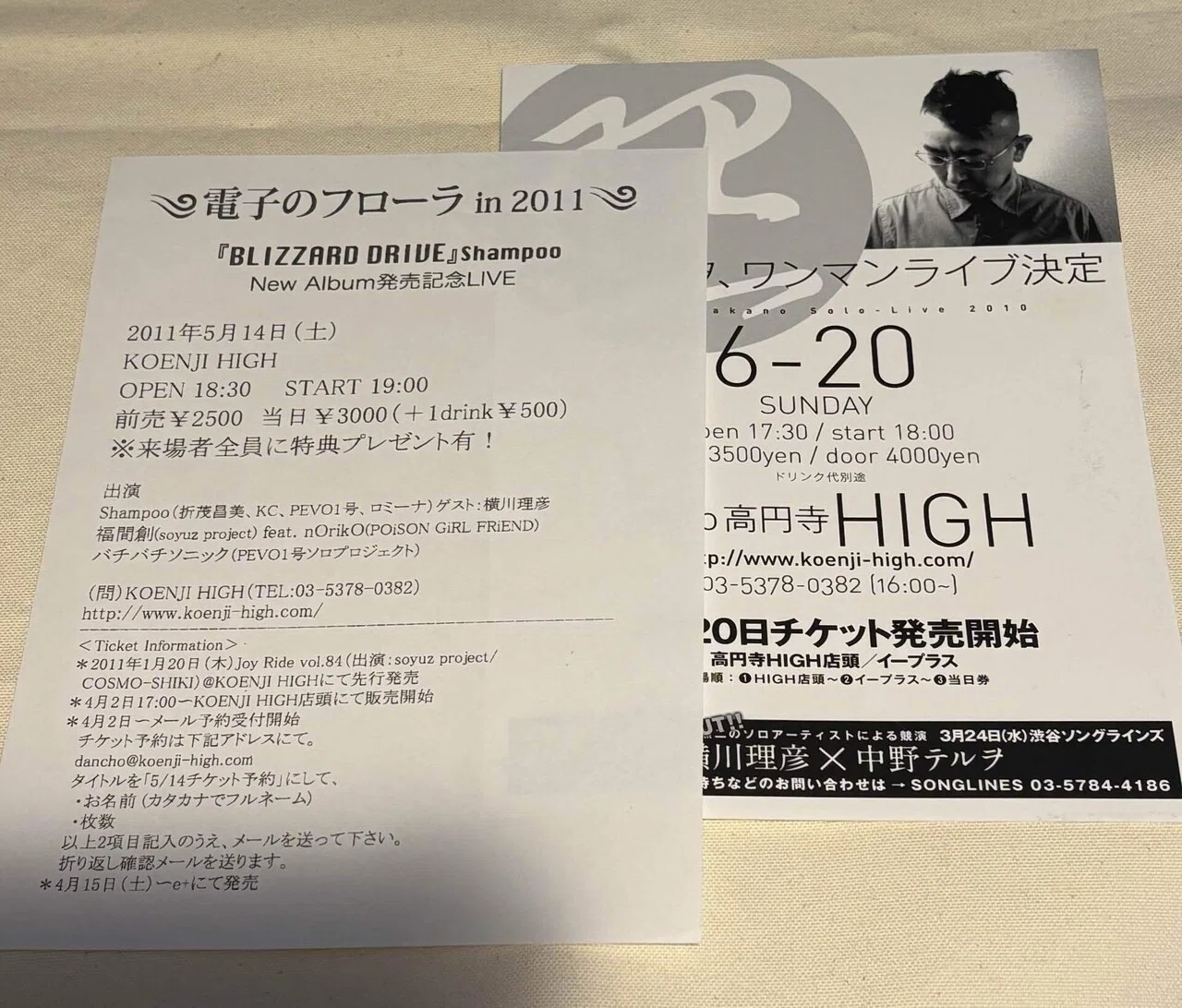 平沢進 東京異次弦空洞 2011 SHIBUYA-AX　ラバーバンド 未開封 平沢進 東京異次弦空洞 2011 SHIBUYA-AX ラバーバンド 未開封 - メルカリ