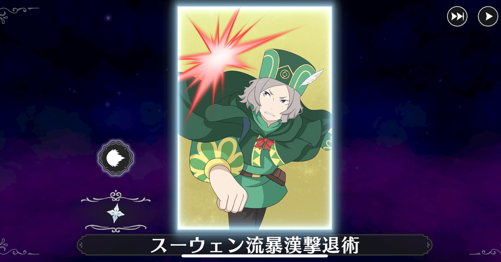 追悼】リゼロのソシャゲが一年も持たずにサ終した｜松坂