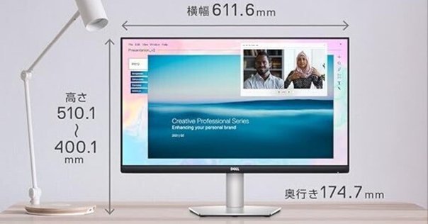 レビュー】Dell S2421HS 23.8インチ モニター (3年間無輝点交換