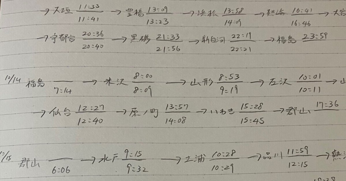 ジャニーズJr. - まめ様 5日までお取り置き 元Jr.中村一也/被害後母に打ち明け退所/誹謗中傷に命を奪われた