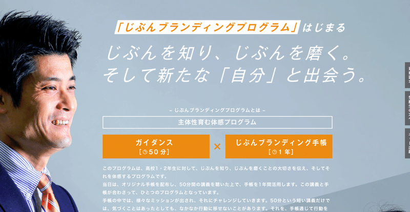 スクリーンショット 2020-02-12 6.24.50