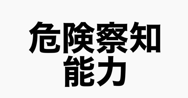 KALS生命科学 要項集 チェックリスト 解答を買ってはダメ、絶対