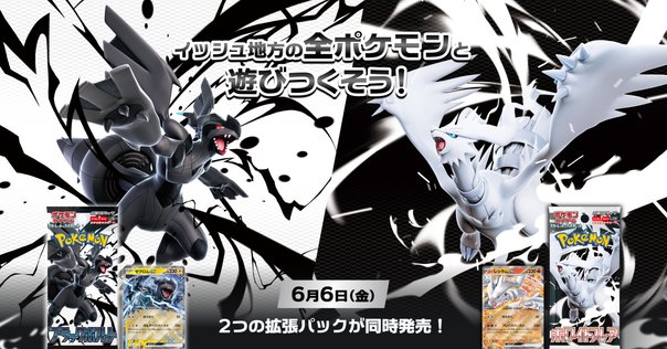 ジムバトル優勝デッキ　フライゴンex ポケカ【フライゴンex】環境デッキレシピまとめ | ポケカブック