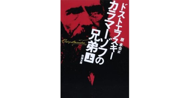 ゲームの歴史 1〜3』 / 岩崎夏海, 稲田豊史 （残念な本と残念な