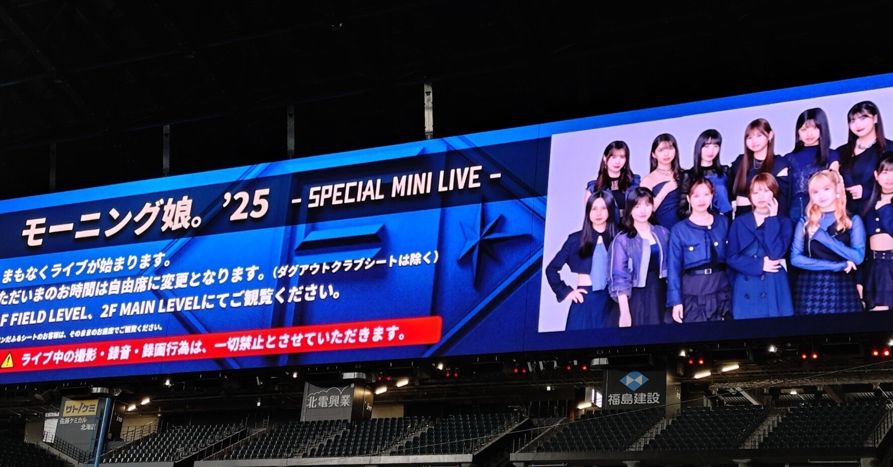 モーニング娘。'19 3/17八王子昼公演一般席1階22列30～40迄の間1枚 モーニング娘。\u002724 | チケットぴあ[チケット購入・予約]