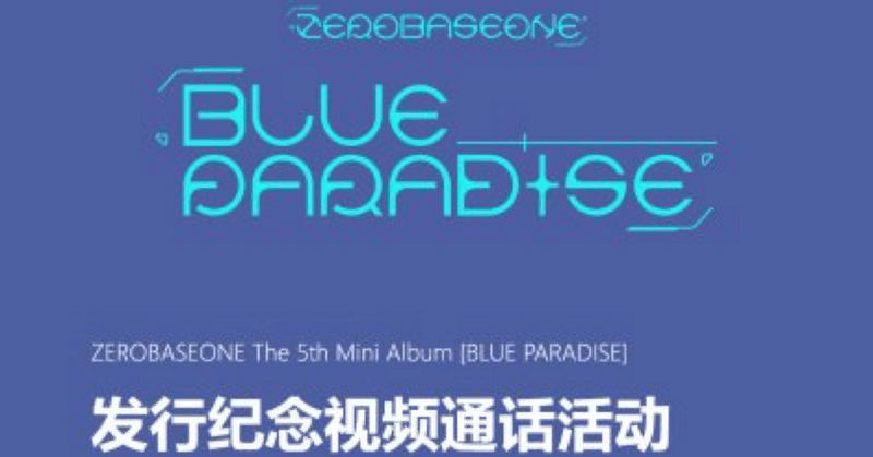 ボーダー｜ありん｜note