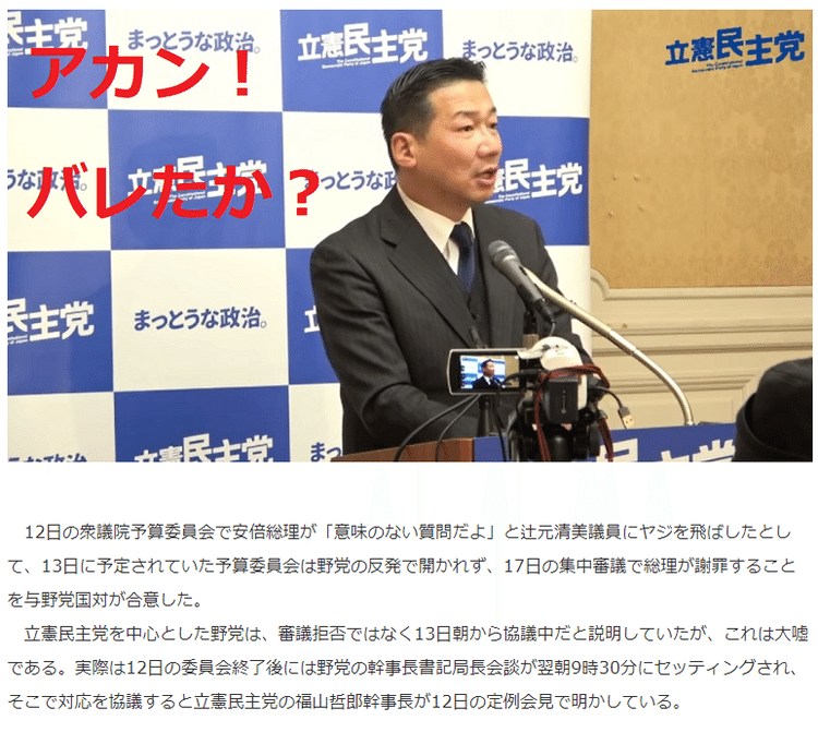 バカ丸出し の新着タグ記事一覧 Note つくる つながる とどける バカ丸出し の新着タグ記事一覧 Note つくる つながる とどける