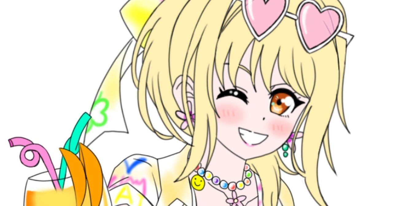5月30日は虹ヶ咲の宮下愛の誕生日2025｜絵描きの冒険者
