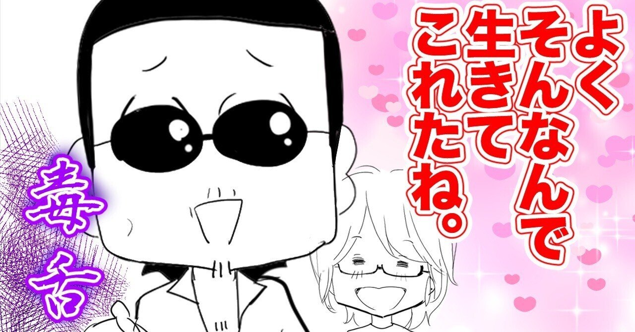 速報】『THEALFEE展にまさかのアルフィー高見沢さんのバスローブまでも