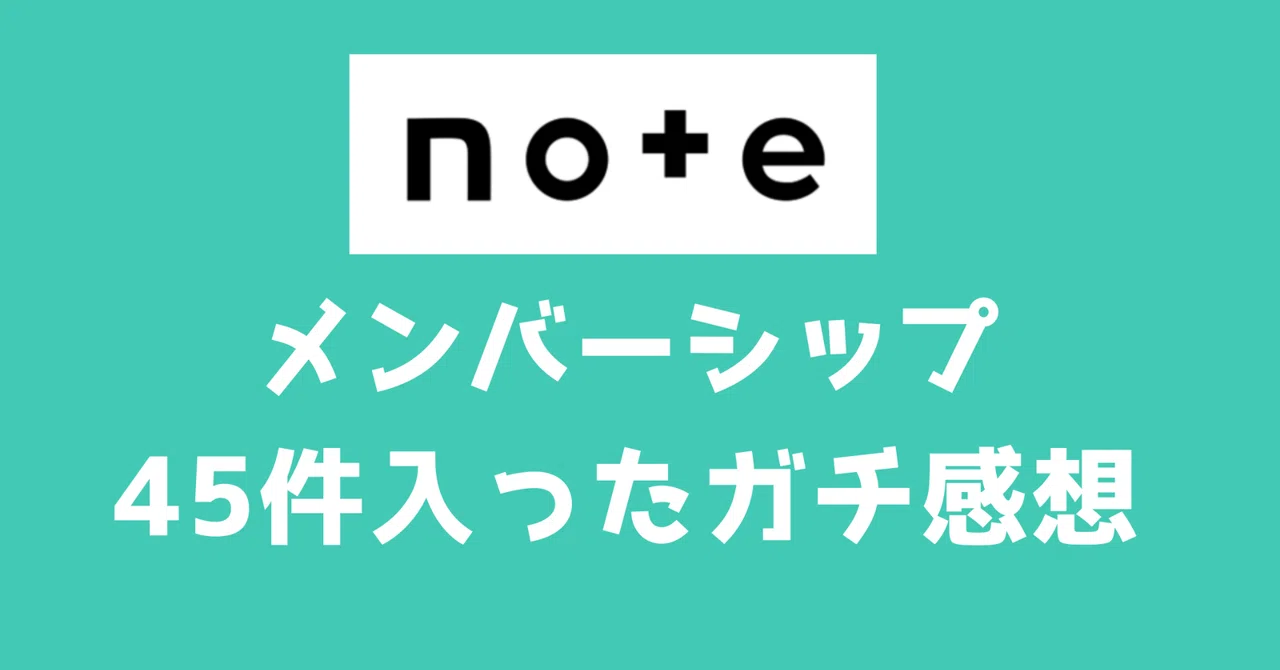 見出し画像
