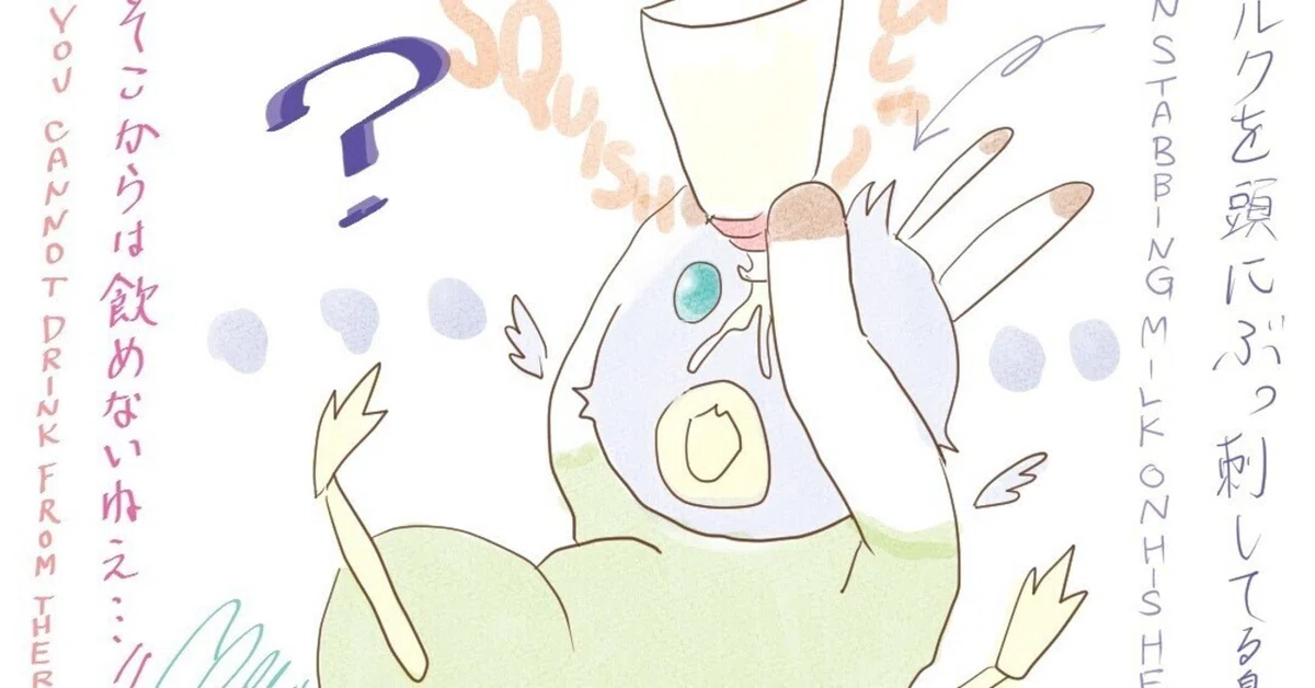 見出し画像