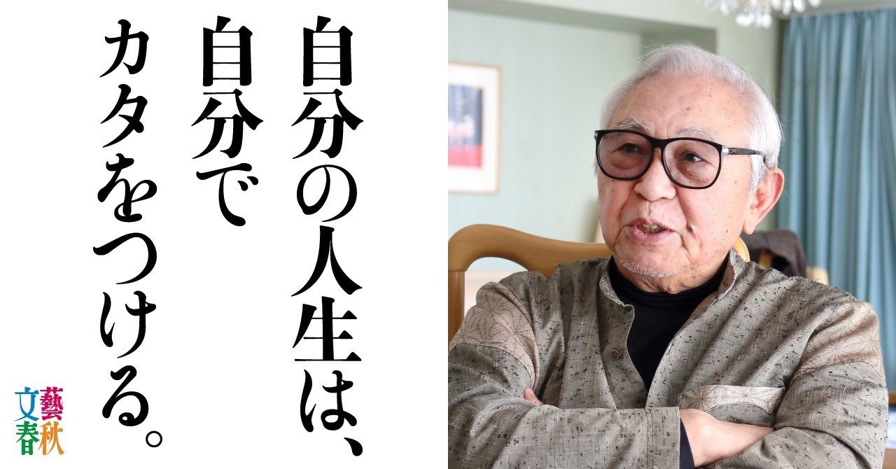 石坂浩二 浅丘ルリ子 加賀まりこ 笹野高史の 理想の死 を倉本聰が語る 文藝春秋digital