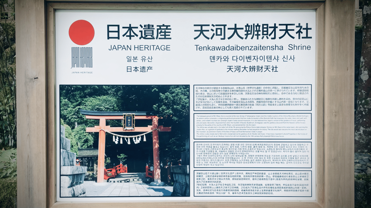 終末の世の様相と明日への宣言　悪の目覚めと童話と経綸　　　橘香道　玉置天河神社 終末の世の様相と明日への宣言 悪の目覚めと童話と