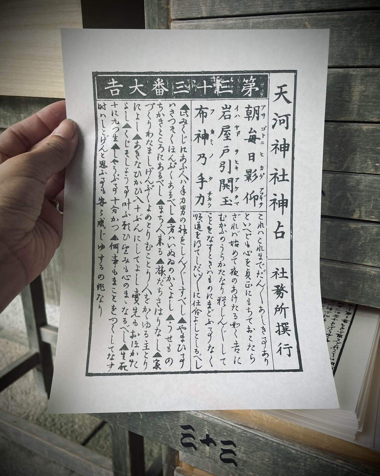 終末の世の様相と明日への宣言 悪の目覚めと童話と経綸 橘香道