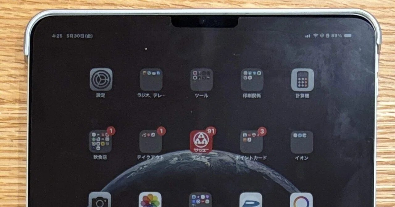 2021 Apple iPad Pro 128GB 11インチ(第三世代)91% iPadPro11インチ 第 