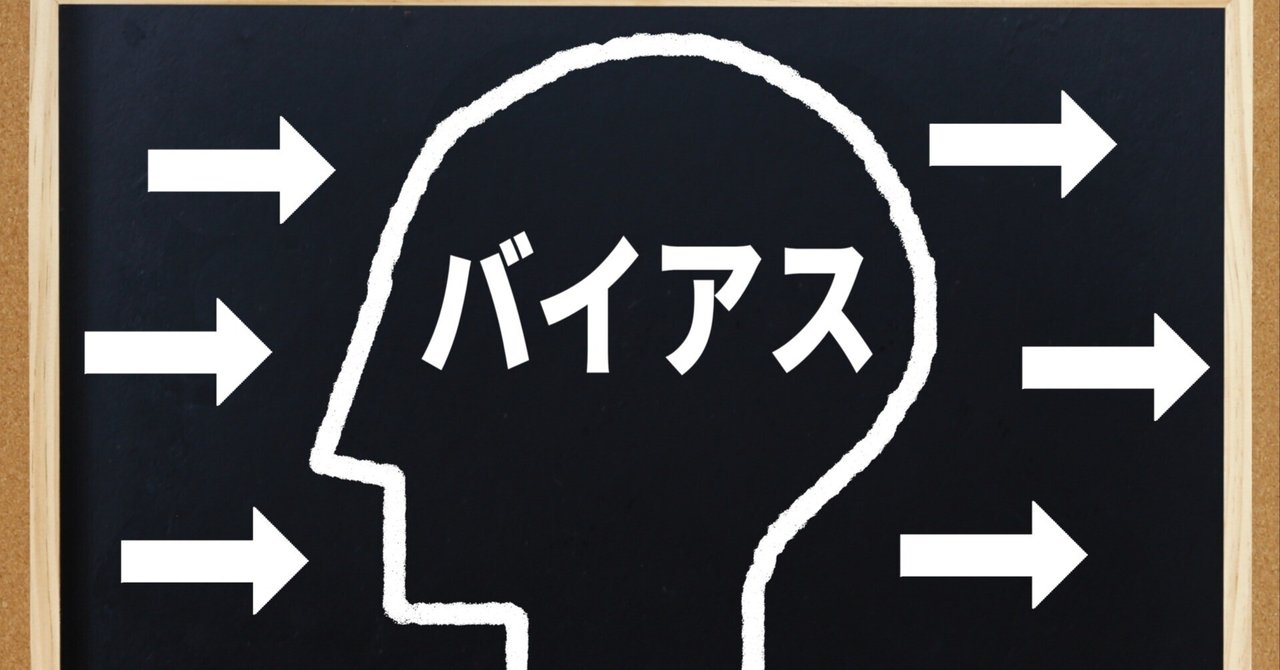 なぜライティングに「心理学」が不可欠なのか？⑧きょう