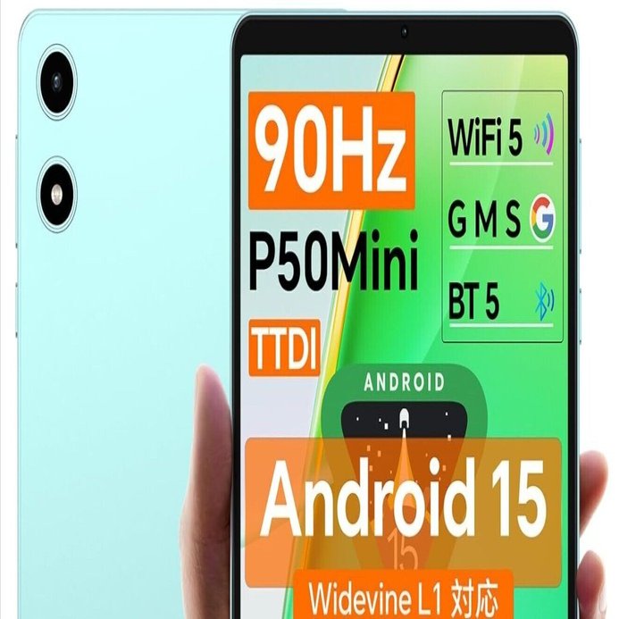 夏*美様 新品未開封　P50 Mini 8.7インチ Androidタブレット 新品登場】TeclastミニサイズタブレットP50Mini発売！8.7インチ
