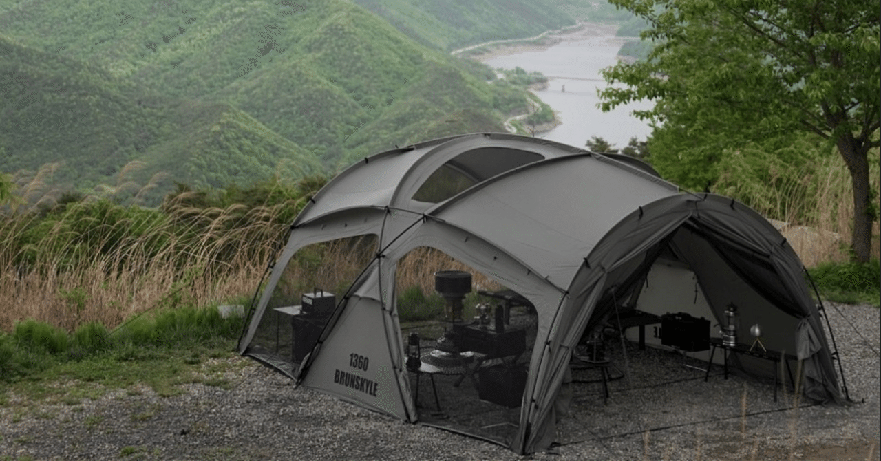 テント・タープ BRUNSKYLE 1360 Tent Full Package テントバカの気になるテント情報(BRUNSKYLE BRUNSKYLE1360