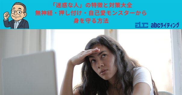 神経質な人はご遠慮ください」 2022年2月5日｜かわうそ