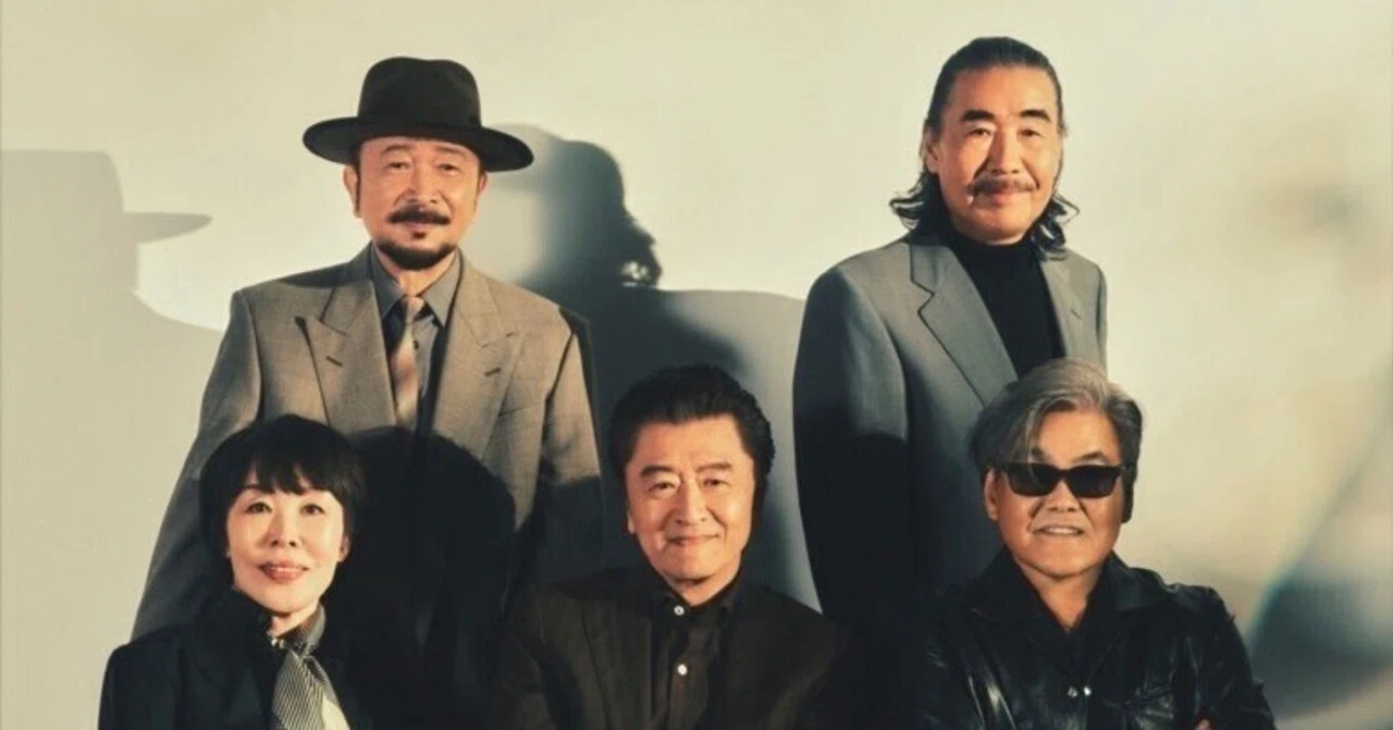 生きるコツ5月29日「サザンオールスターズのライブに人生初参加