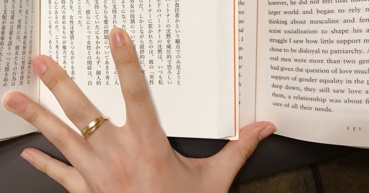 女みたいな手 Mimi Note 女みたいな手 Mimi Note
