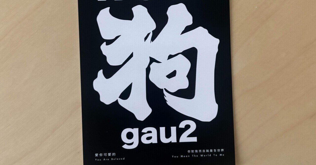 【絶版】一昔前の中国旅行気分味わいながら、中国語の勉強にもなりますよ。 絶版】一昔前の中国旅行気分味わいながら、中国語の勉強にもなり
