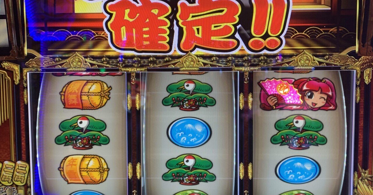 323戦目(L吉宗、高設定示唆よりも高設定挙動)｜コロニャンのスロット