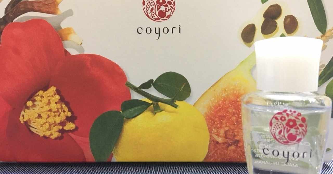 Coyori美容液オイル の新着タグ記事一覧 Note つくる つながる とどける