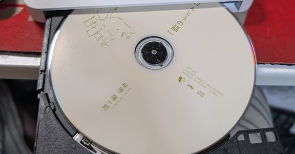 GLAY 非売品CD レアコレを10倍楽しく聴く方法！