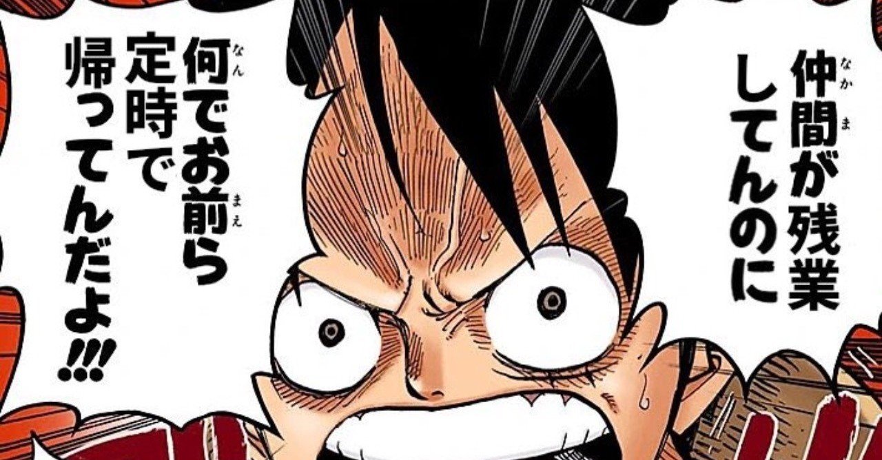 個人的な今のジャンプ連載陣の評価 ごんぱち Note