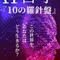 サイバーフィロソフィー研究所／研究員K（サイバーフィロソファー）