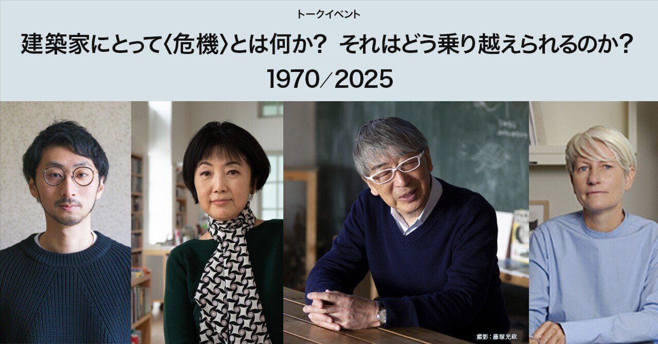 伊東豊雄　GA読本-2010 サイン付】伊東豊雄読本ー2010 帯付き｜Yahoo!フリマ（旧PayPay