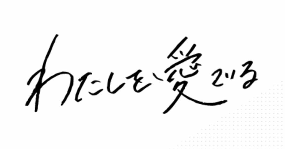 社名をmederi メデリ にした理由 Mederi株式会社ceo 坂梨 亜里咲 Note