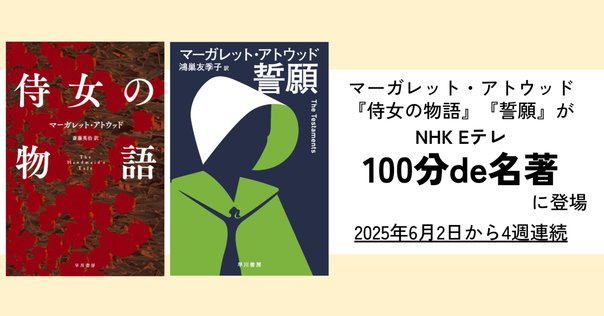 このラノベを知ってくれ① 『かぜ江』朝香祥 ～少女向け三国志の