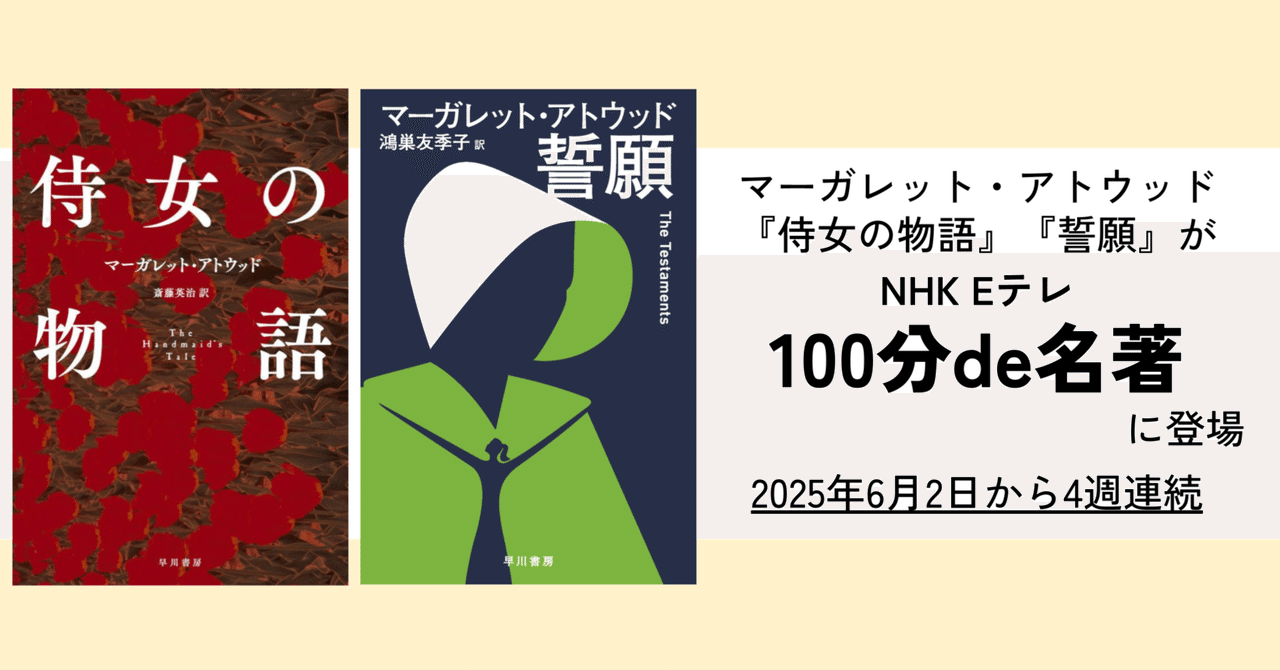 レア!オリクスとクレイク マーガレット・アトウッド 侍女の物語 レア レア!オリクスとクレイク マーガレット・アトウッド 侍女の物語 レア