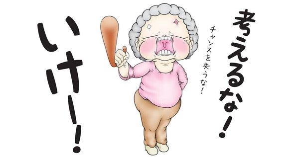 短編】大人の時間｜庄司浩平