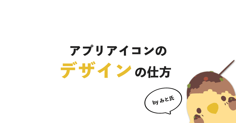 note
