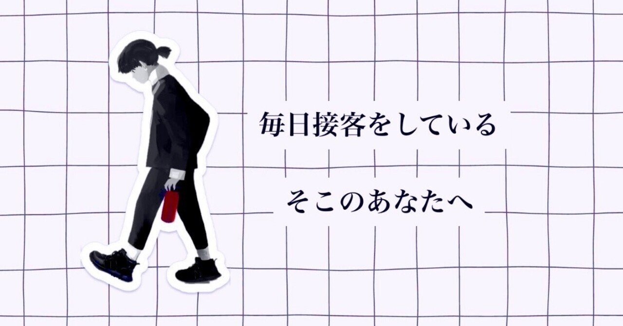 売上トップの自分がしていた「基本のすべて」をここに残します